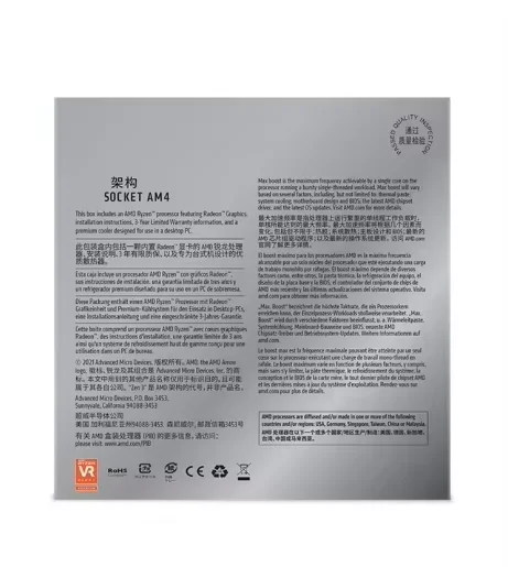 R7 5700G Processor 8-Core 16 Thread 3.8GHz 65W  Interface Boxed CPU Price including tax