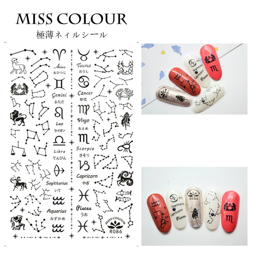 TSC-178  R-085 R-086 Egyptian mythology and mummy 3D Back glue Nail decal Nail sticker Nail decoration Nail art Nail ornament