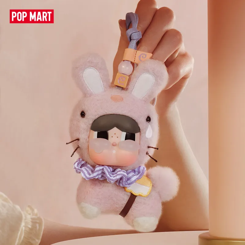 New in Stock POP MART Crying Round N Round Series Pendant Doll Action Figure Cute Pig Lion Keychain Toy