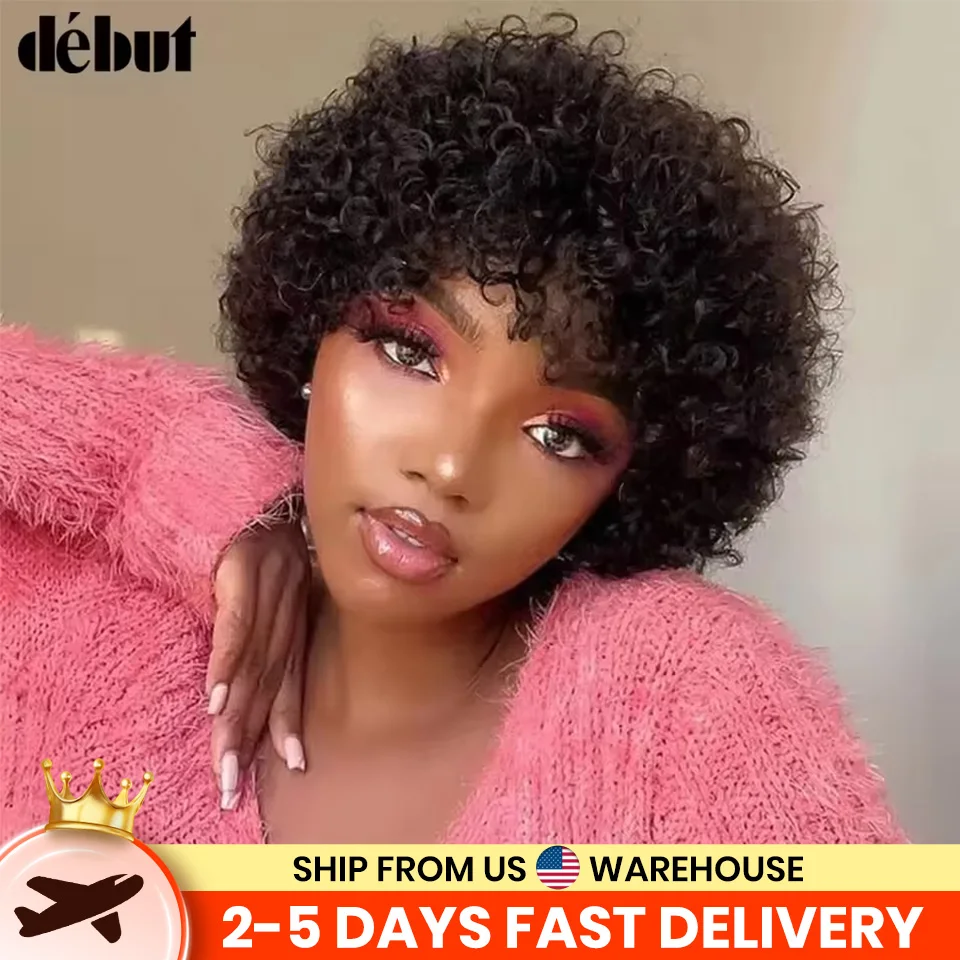 

Короткий Pixie Afro Kinky Curly Wig 99J Bob Wig with Bangs Бразильские человеческие волосы Remy Парики Jerry Curly Wig For Black Women