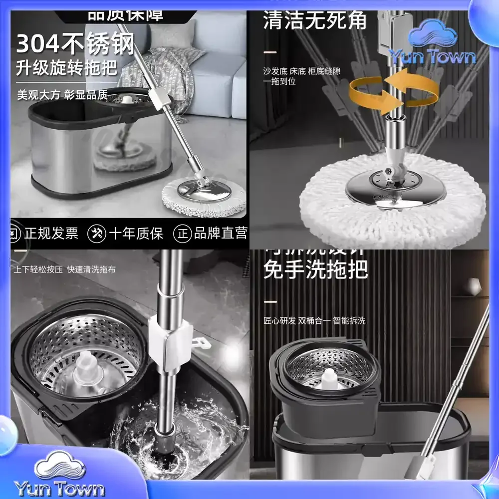 Germany 2025 new upgraded automatic rotating mop household one-drag net mop hand-washing lazy mopping artifact