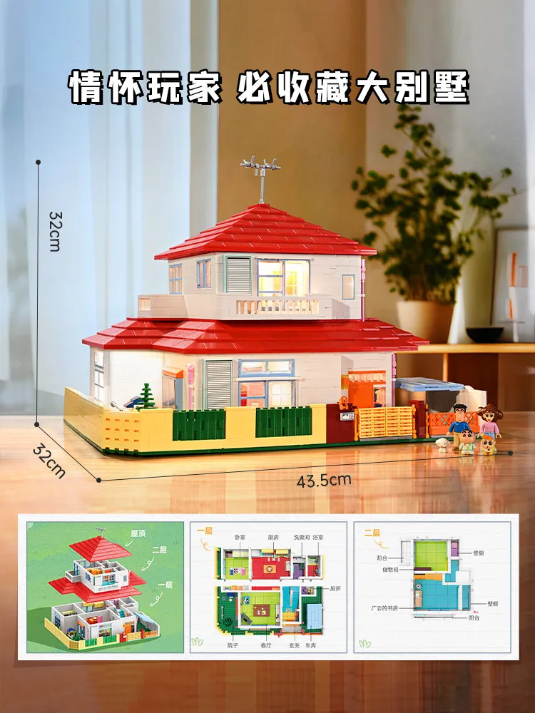 Keeppley Crayon Shinchan Model House Building Blocks Diy Assembly Toy With Lighting Component Anime Peripheral New Year Gift