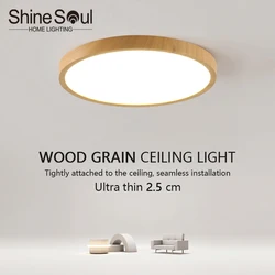 LED Wood Grain Ceiling Light 3-color Home Decoration Lighting Circular Ultra-thin Bedroom Kitchen Bathroom Surface Ceiling Lamp