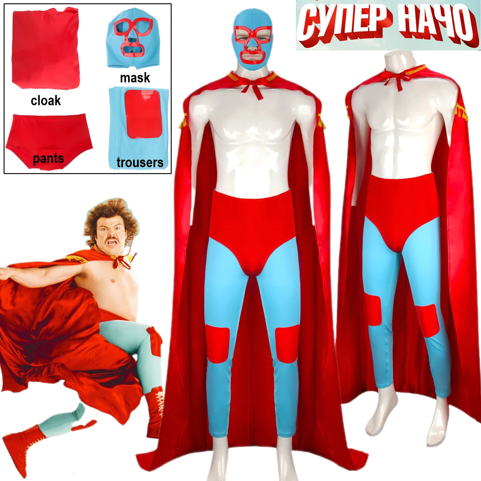 

Начо Косплей Костюм Libre Красный Плащ Маска Брюки Шорты Полный комплект одежды Фильм Мексиканская борьба Хэллоуин Cos наряды для взрослых мужчин