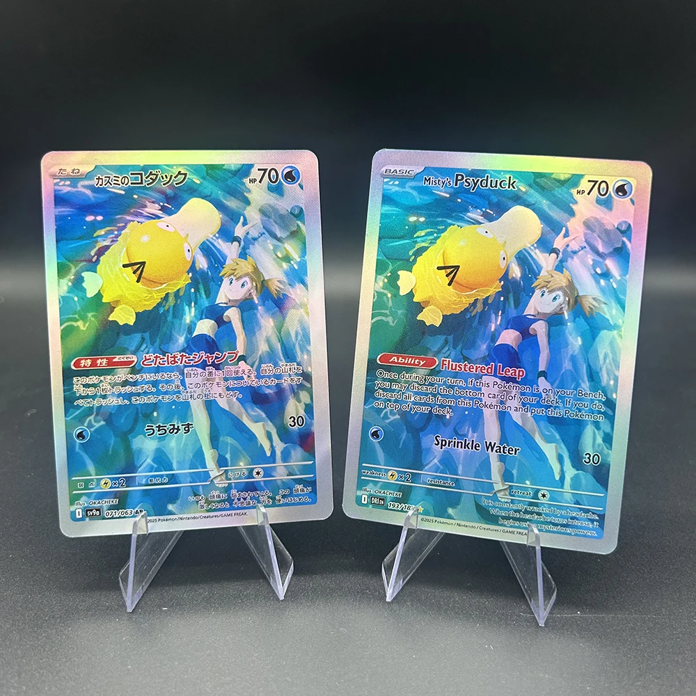 

PTCG En/jp Mistys Psyduck Collection Cards 193/071 Flustered Leap Sv9A Self Made Single Card Trading Battle Card Child Gift