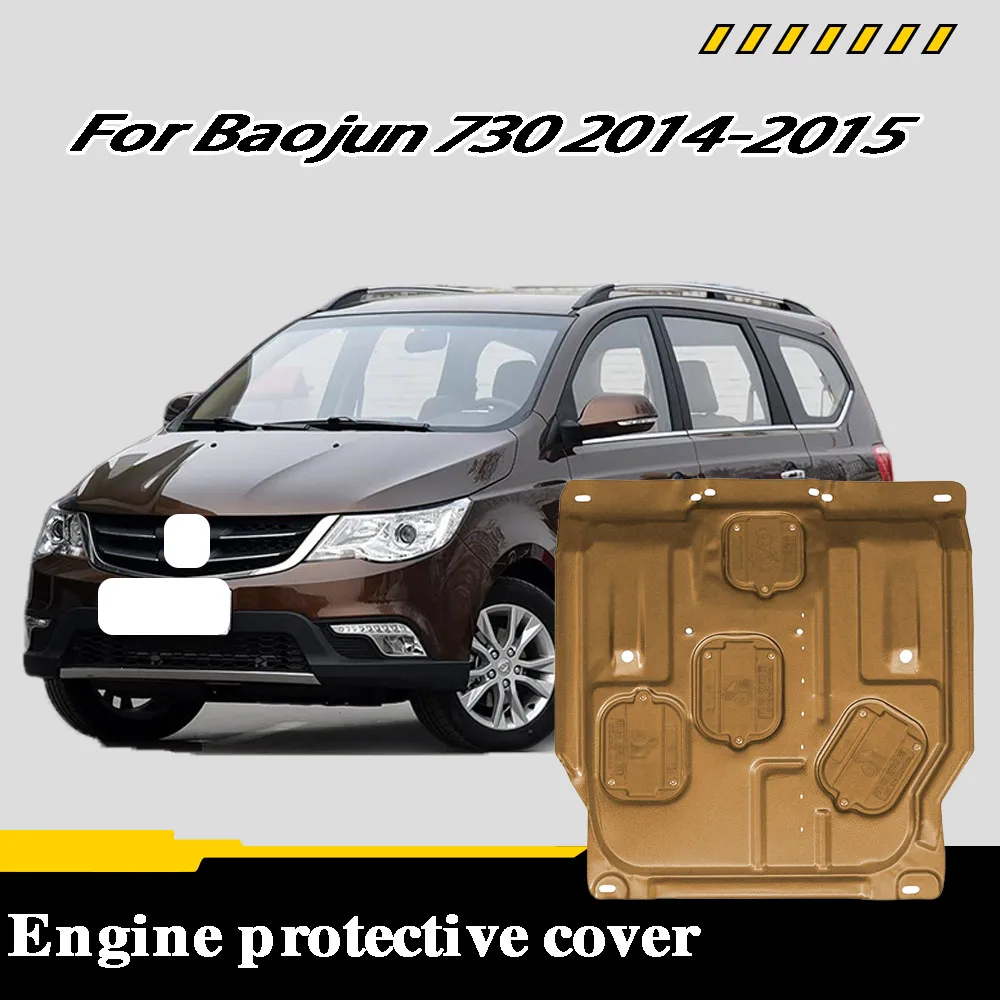 

Car Accessories Under Engine Guard Mudguard Board Splash Shield Mud Fender Plate Panel For Baojun 730 2014-2015 1.5L 1.8L