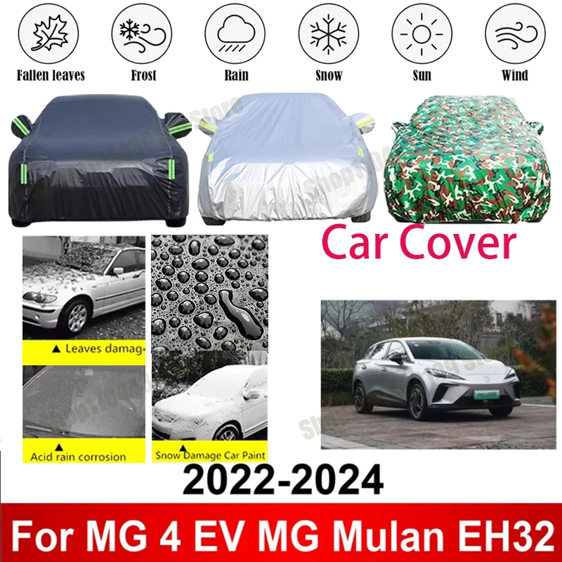 

Чехол для автомобиля MG 4 EV MG Mulan EH32 2022-2024, водонепроницаемый, летний, солнцезащитный, анти-УФ, зимний, защита от дождя и снега