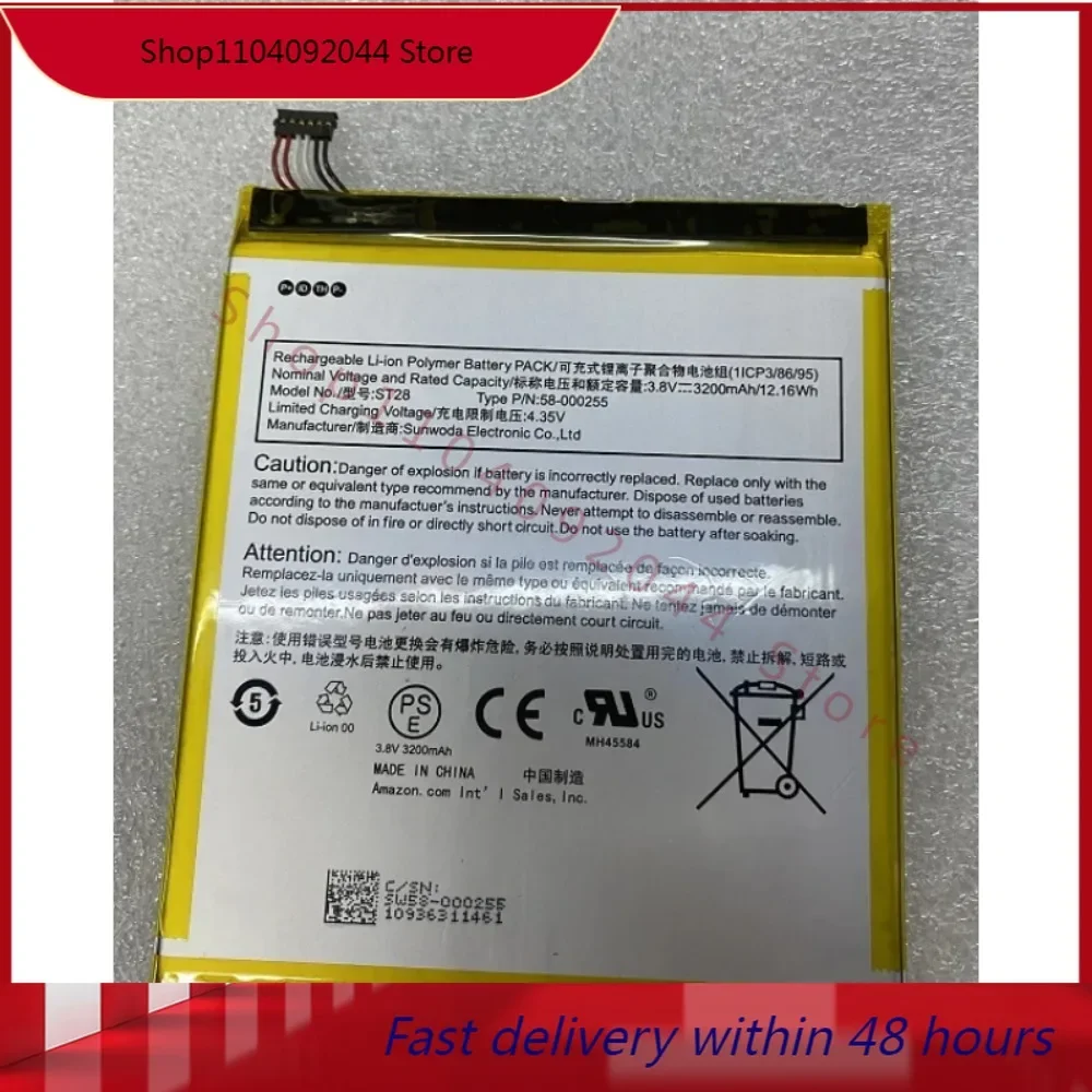 High-quality Products For Amazon St28 New Large Capacity Flat Plate Cell 58-000255 New Battery