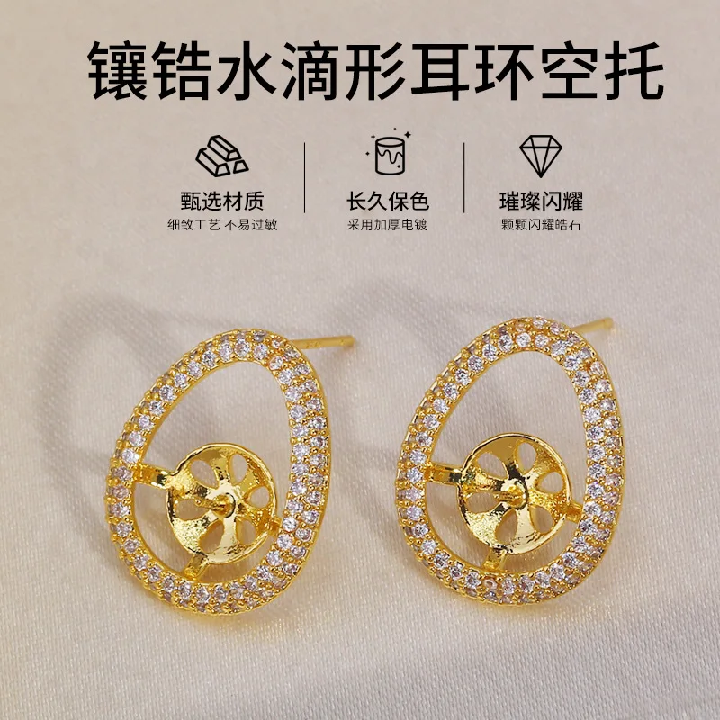 Sparkling Versatile Women Brass Gold Plated Teardrop CZ Blank Setting Handmade Findings For DIY Pearl Earring