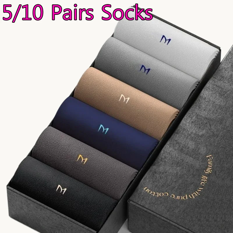 Calcetines de algodón con letras para hombre, medias de tubo medio de alta calidad, colores sólidos, cómodos, transpirables, informales, para negocios, novedad de 5/10 pares