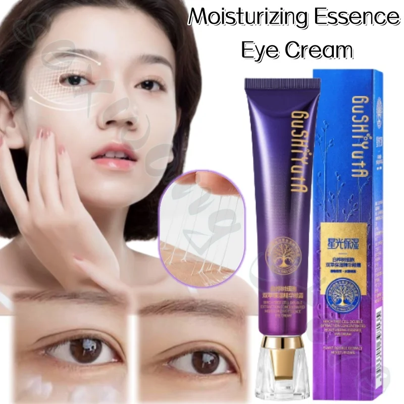 

Moisturizing essence eye cream 30g delicate and soft texture light and non-stick and lightening melanin tighten the eyes