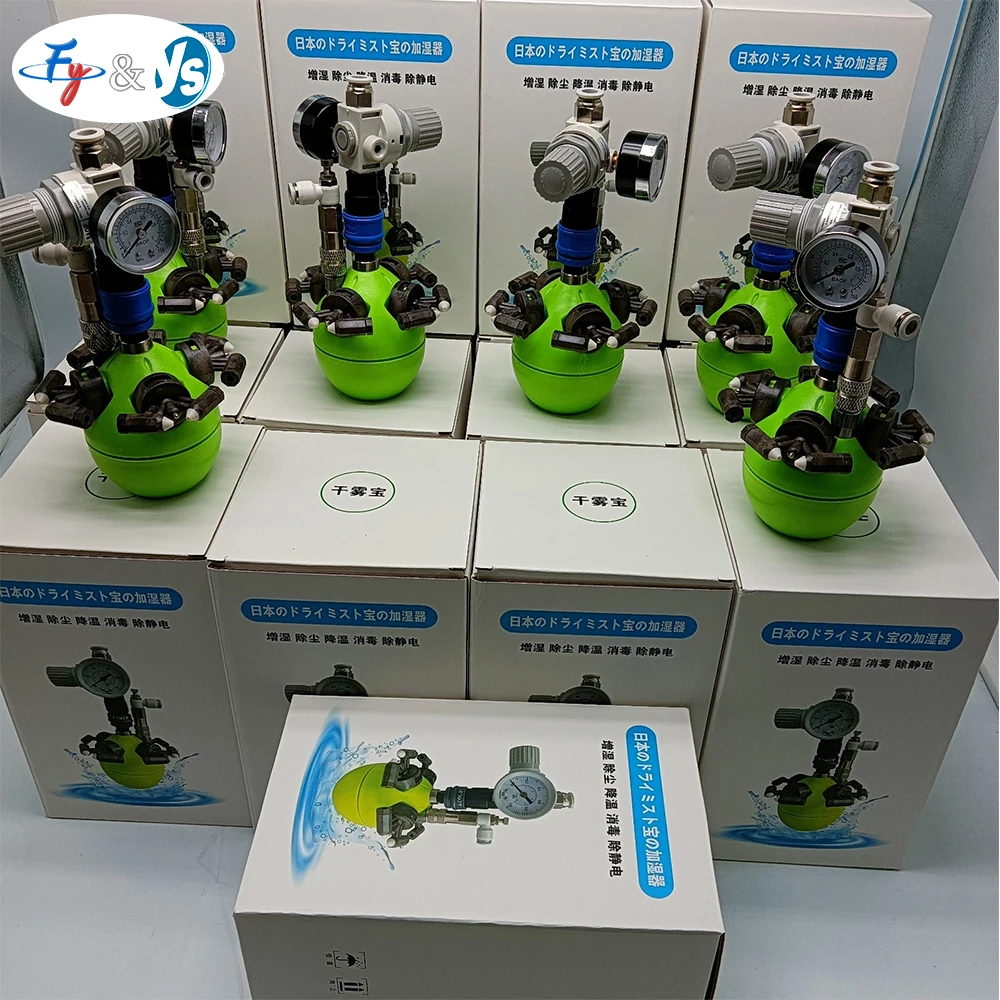 Industrial Humidifi… - image