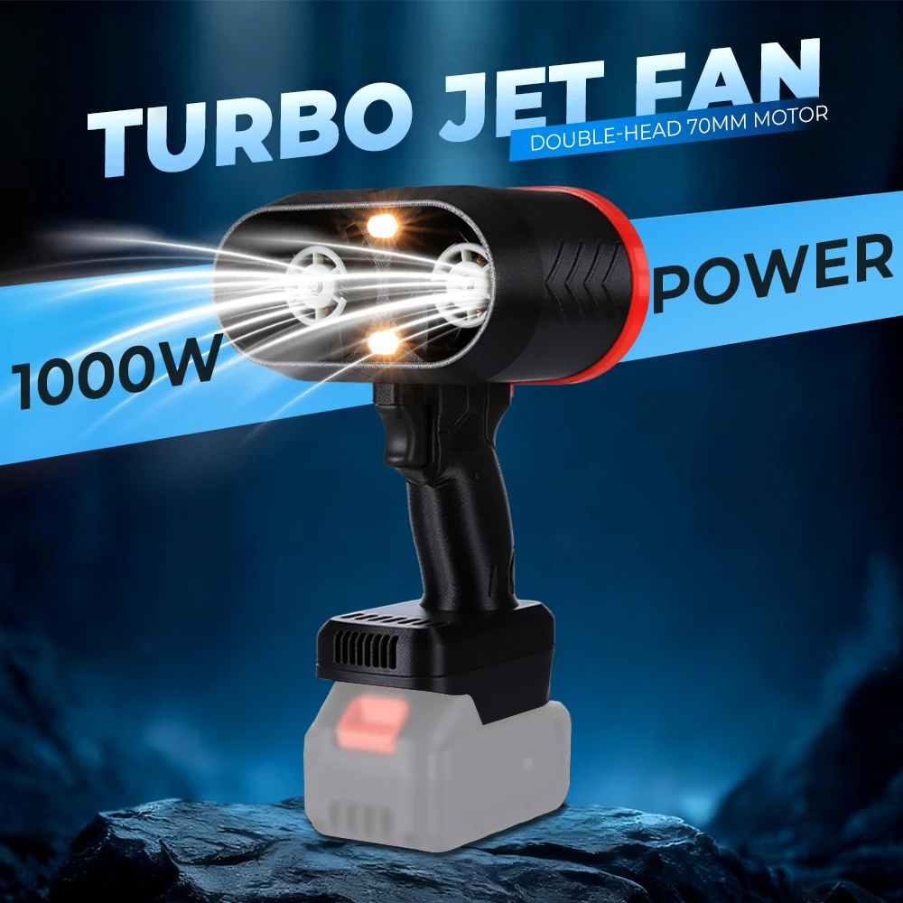 منفاخ هواء كهربائي لاسلكي بدون فرش مروحة توربو نفاثة محمولة منفاخ أوراق الشجر أداة نفخ الغبار لبطارية ماكيتا/ديوالت/ميلووكي