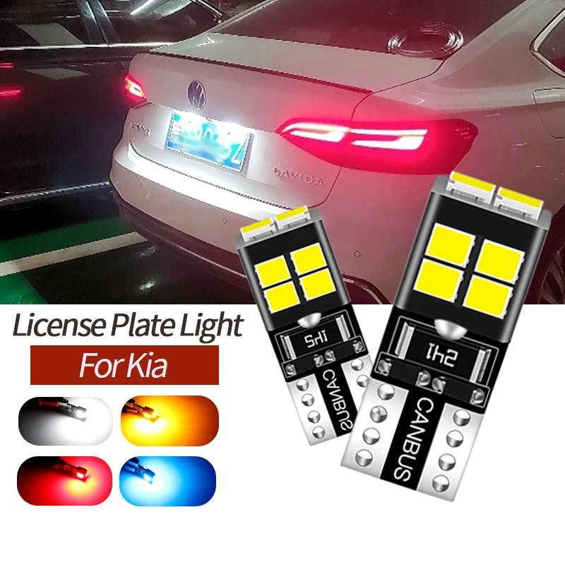 2 X T10 W5W License… - image