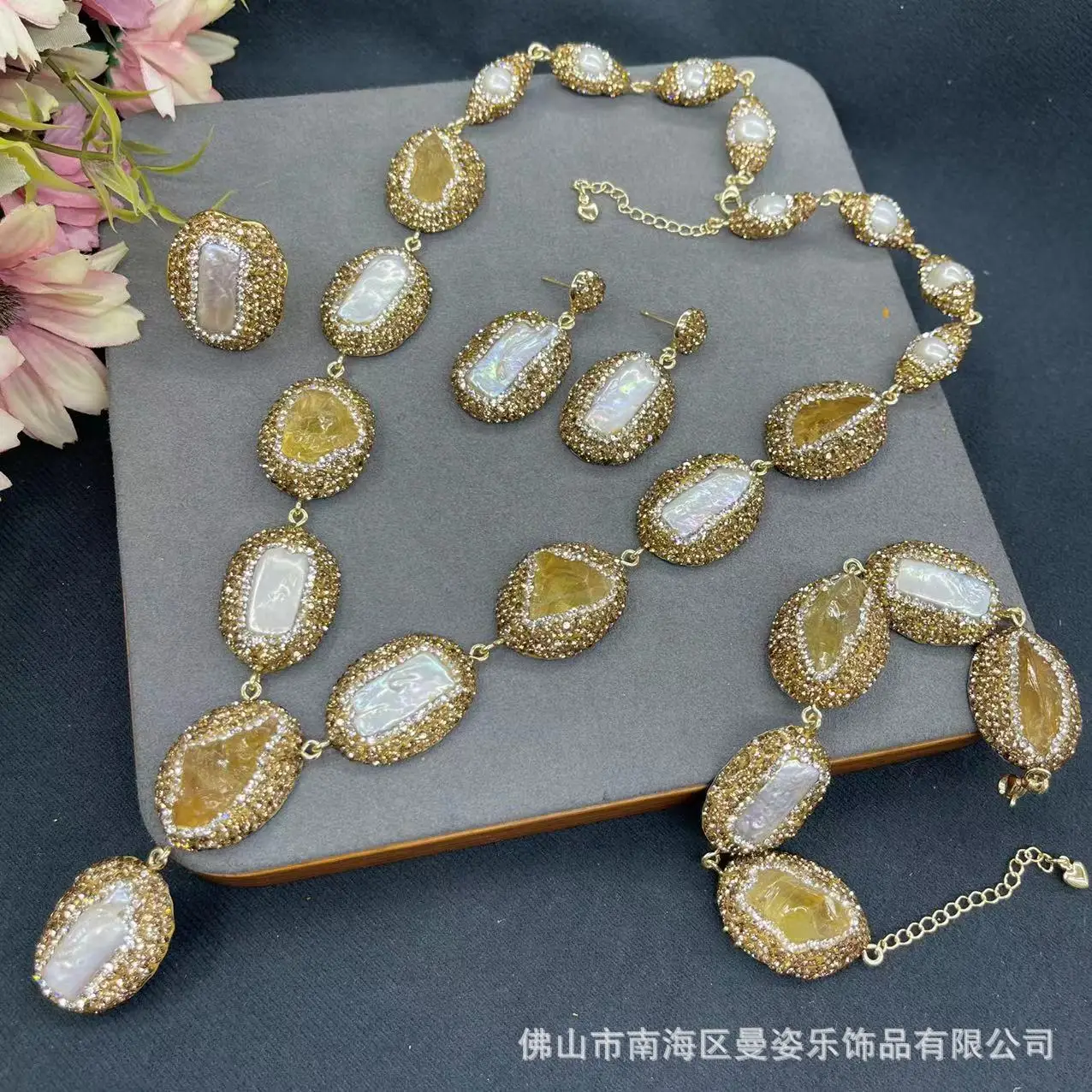 

DIY accessories New natural citrine rough stone baroque pearl jewelry set four-piece exaggerated European and American popular j