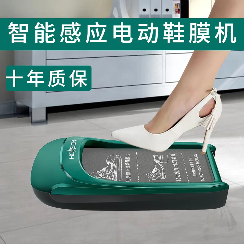 Shoe cover machine household electric shoe mold machine disposable shoe film machine foot cover machine