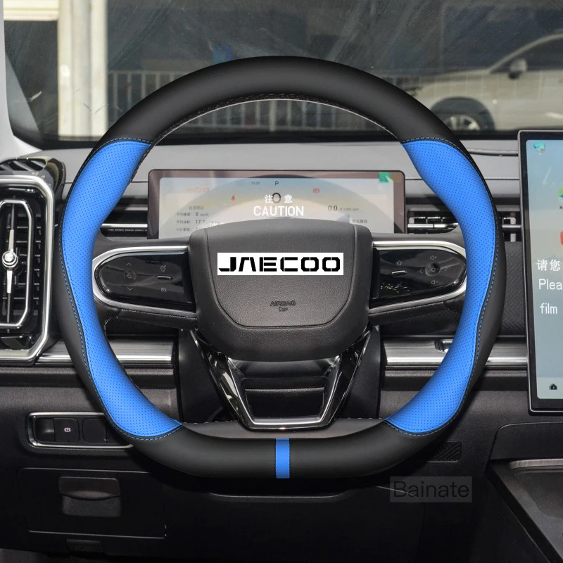37-38cm Car Steering Wheel Cover Carbon Fiber Leather For CHERY JAECOO J7 J8 2023 2024 Anti Slip, ultra-thin, Car Accessories