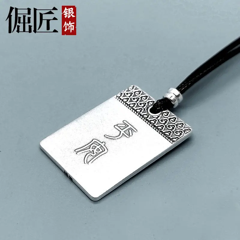 999Sterling Silver Men's and Women's Tranquility and Peace Plate Pendant Silver Necklace Pendant Sweater Chain Pendant Necklace