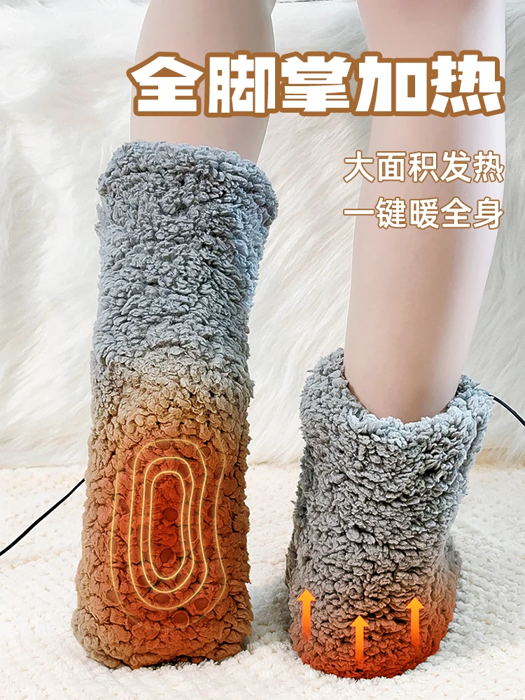 

Smart Electric Heating Socks Charging Fever Socks Girls' Winter Fantastic Foot Warming Appliance Bed Sleeping Quilt Feet Warmer