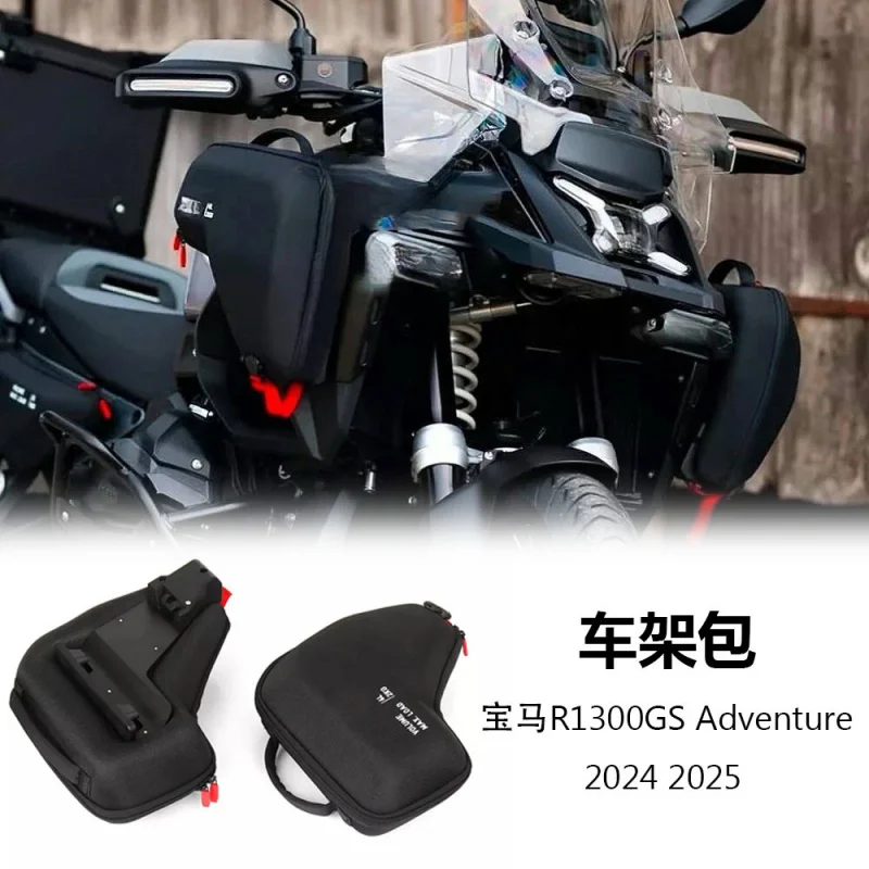 

Suitable for BmwR1300GSADV 2024 2025Motorcycle modification parts frame bag storage tool bag