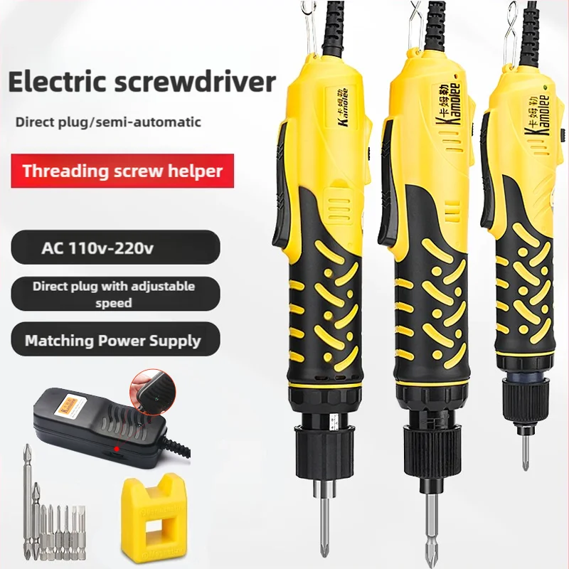 Obeng listrik semi-otomatis 110-240V AD800,801,802,S 1/4D, obeng listrik kecepatan dapat disesuaikan dengan kepala batch