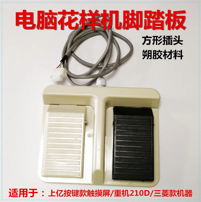 Embroidery Machine LED Lamp Shade Components Computer Controlled Sewing Machine Embroidery Machine Computer-Controlled Machine L