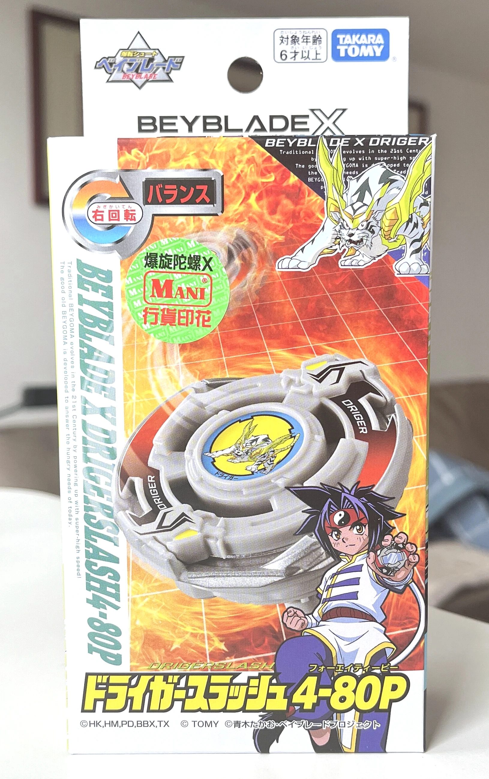 

TAKARA TOMY beyblade BX-00 BXG-04 Driger Slash 4-80P