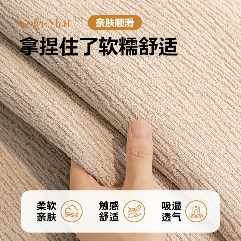 Premium Chenille Sofa Cushion Cover Anti-Slip Universal Shape Leather Sofa Pad All-Season Home Decor