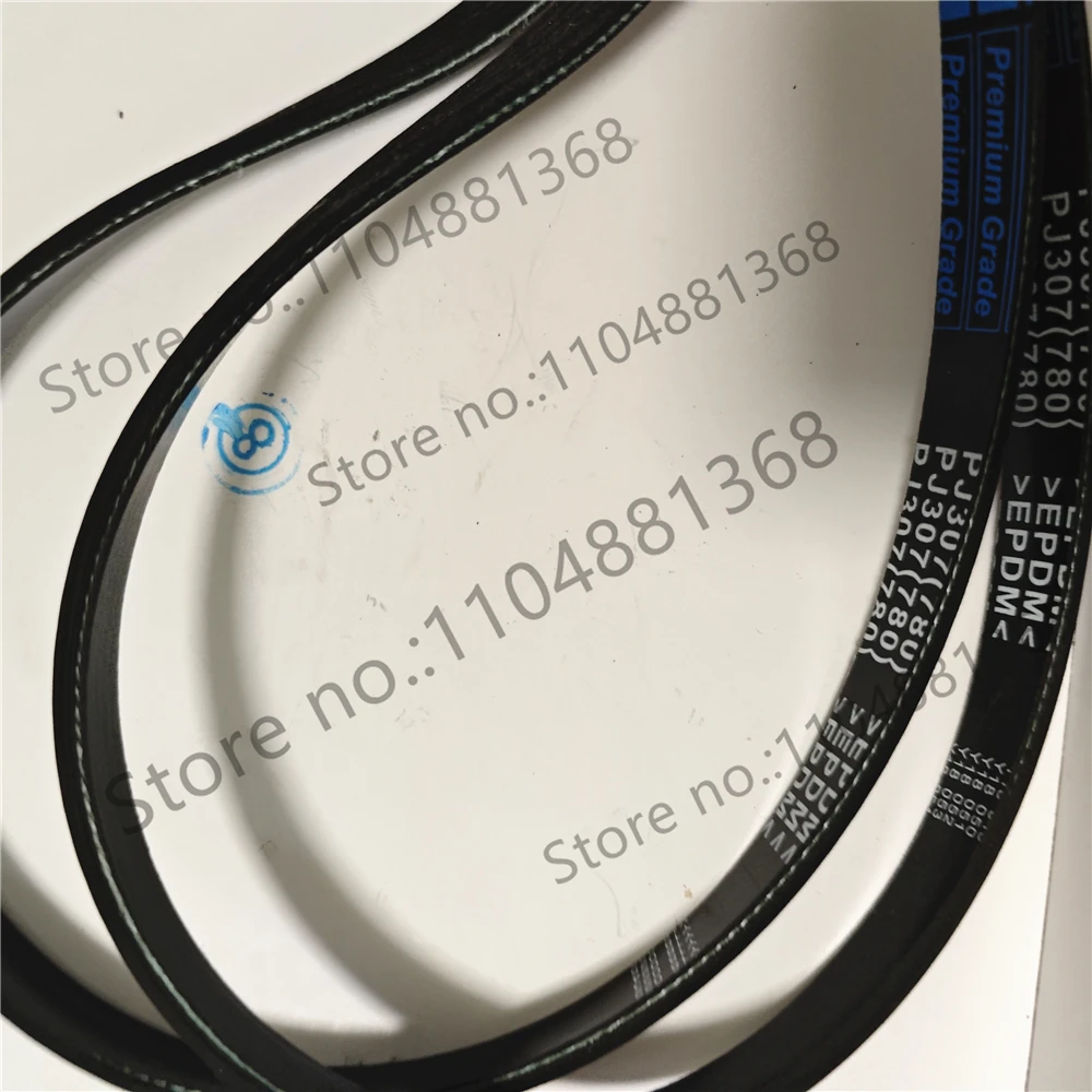 2pcs 7PH1965 Roller Washing Machine Belt
