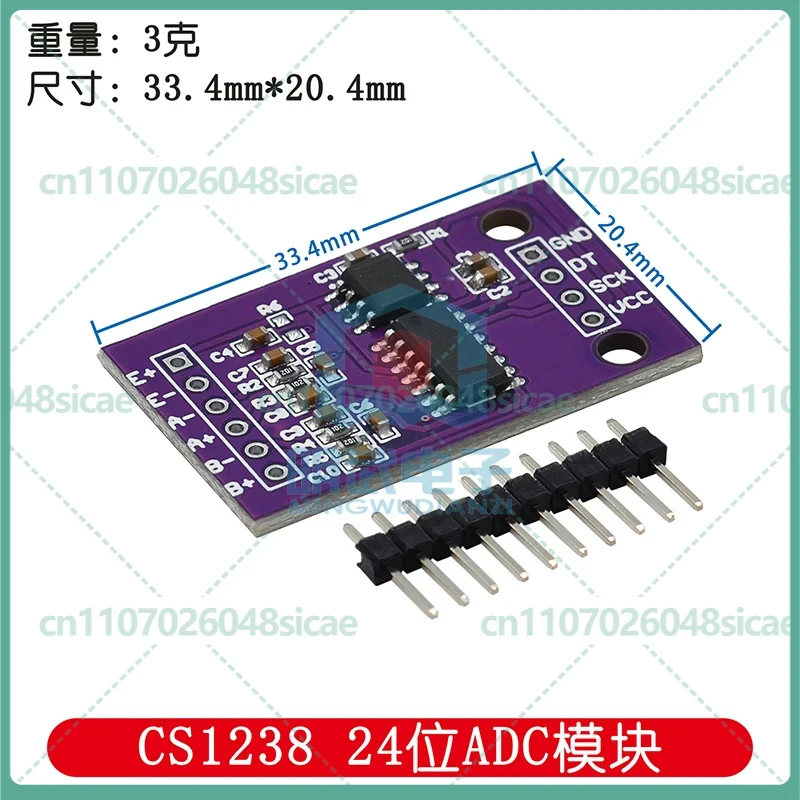 

5-25 шт. CS1238 24-битный модуль АЦП с двухканальным датчиком веса, встроенным TL431 и внешней опорной точкой отсчета