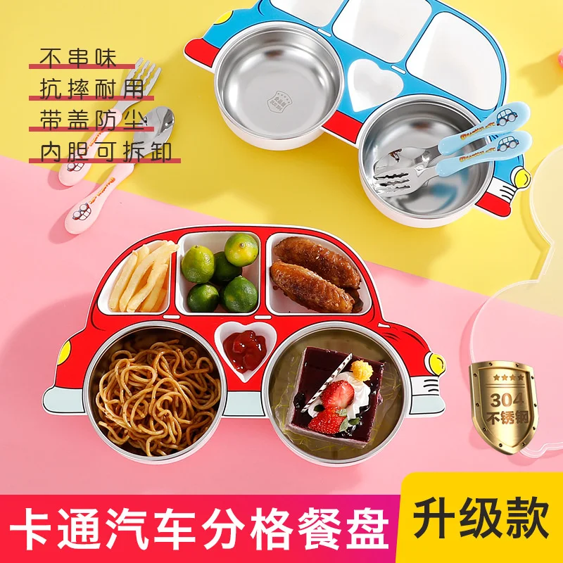 304 stainless steel car dining plate, supplementary food tableware, divided kindergarten cartoon rice bowl gift set