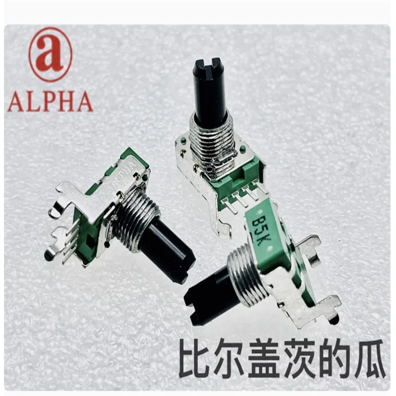 2 PCS Taiwan ALPHA RV110TF-20E1 horizontal potentiometer volume mixing console B10K 5K axis length 15mm