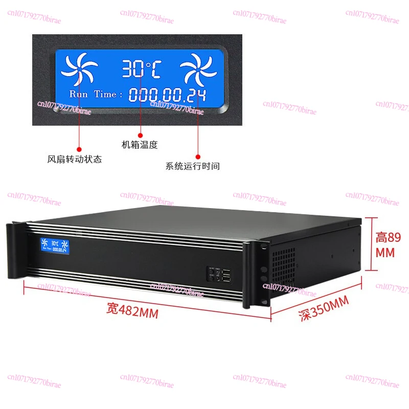 2U Industrial Control Chassis 350 Short Rack Type Aluminum Panel Temperature  Display Matx Main Board Industrial Computer Server