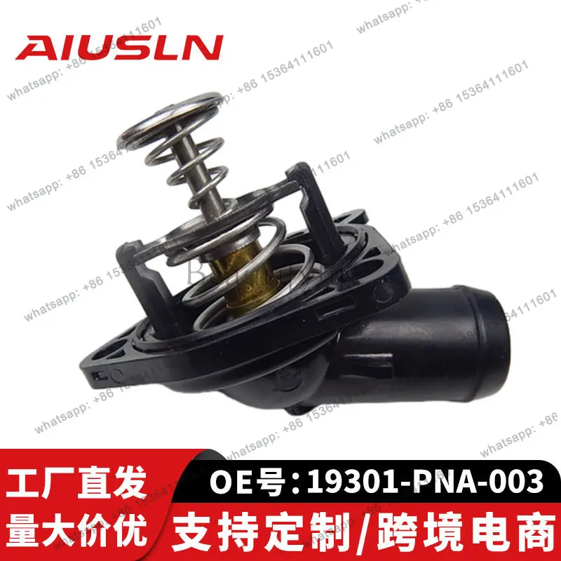 Adapted to Auto Parts Thermostat Assembly 19301-PNA-003 ZB41A-78-M01 Cross Border