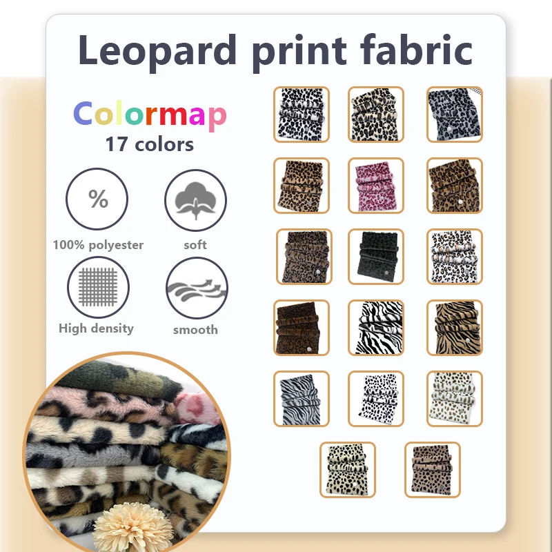 2027 Hot Selling New Artificial Rabbit Fur Fabric 160x50cm Leopard Print Mink Fabric Super Soft Plush DIY Doll Fabric Fur