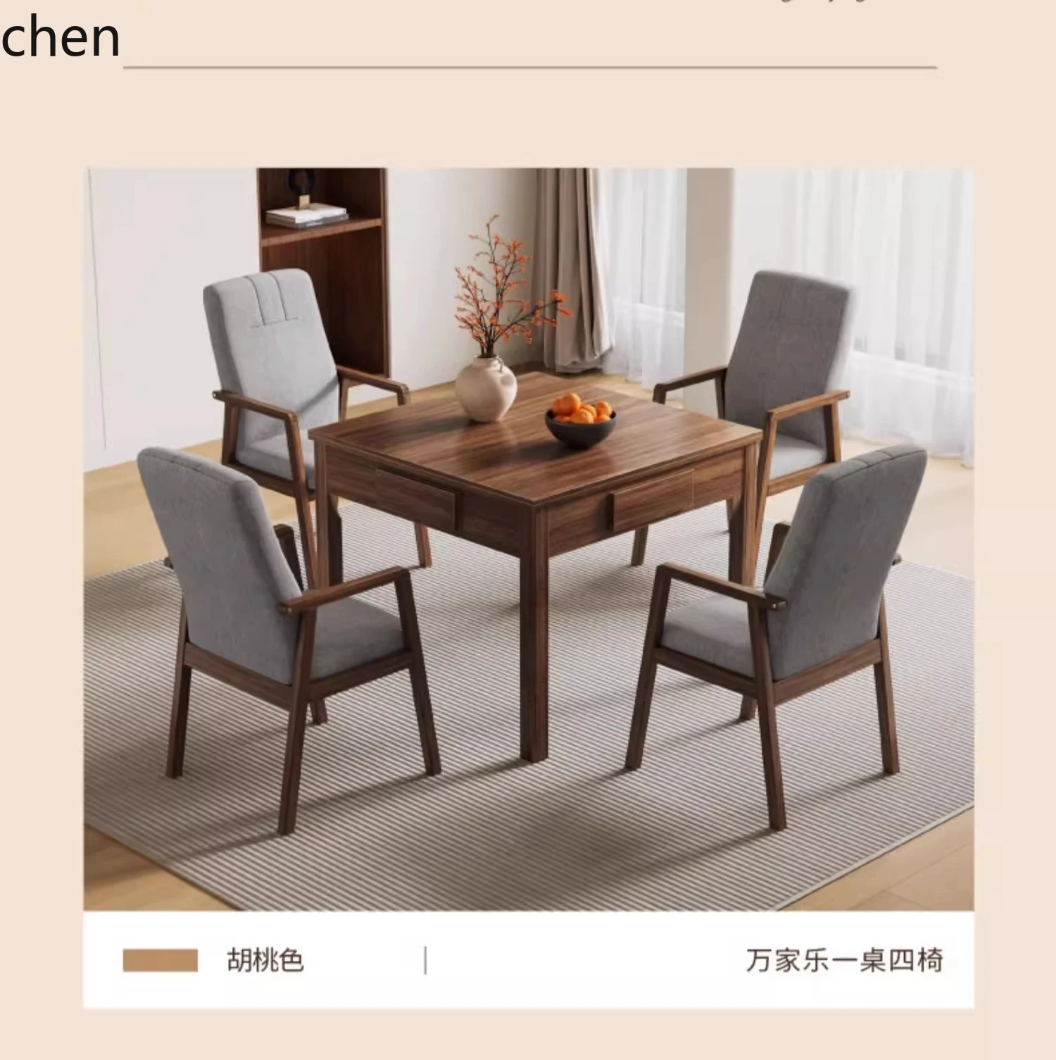 ZML mahjong machine solid wood automatic mahjong household dining table mahjong table integrated dual-purpose