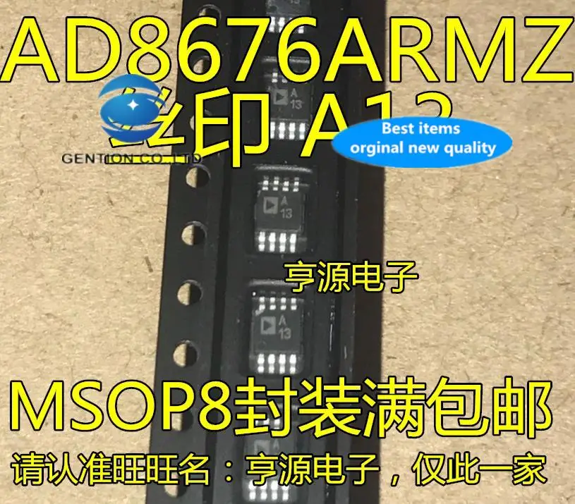 

5pcs 100% orginal new SMD AD8676 AD8676ARM AD8676ARMZ silkscreen A13 dual op amp IC chip