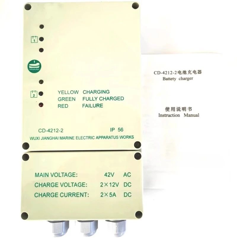 

Applicable Marine CD-4212-2 Lifeboat Battery Charger Battery Charger 5A