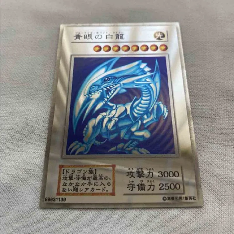 Yu Gi Oh  Self made metal card stainless steel three magic gods light creator can customize hobby collection card