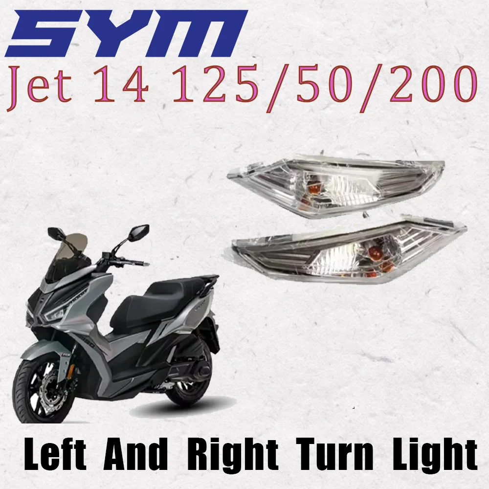 

Передний фонарь для мотоцикла Sym Jet 14 125/50/200, левый и правый поворотный фонарь