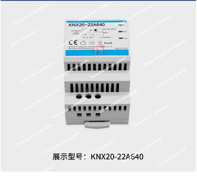 KNX20-22A640 Bus Rail Switching Power Supply 19.2W30V640mA Internal Choke