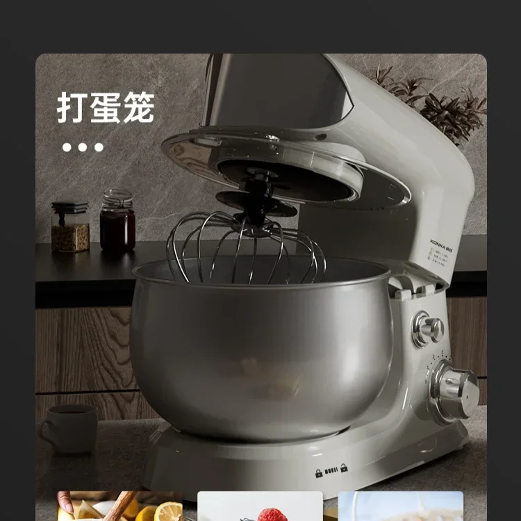 KONKA 3L Household Multifunctional Chef Machine: Dough Mixer & Automatic Egg Beater  hand mixer electric