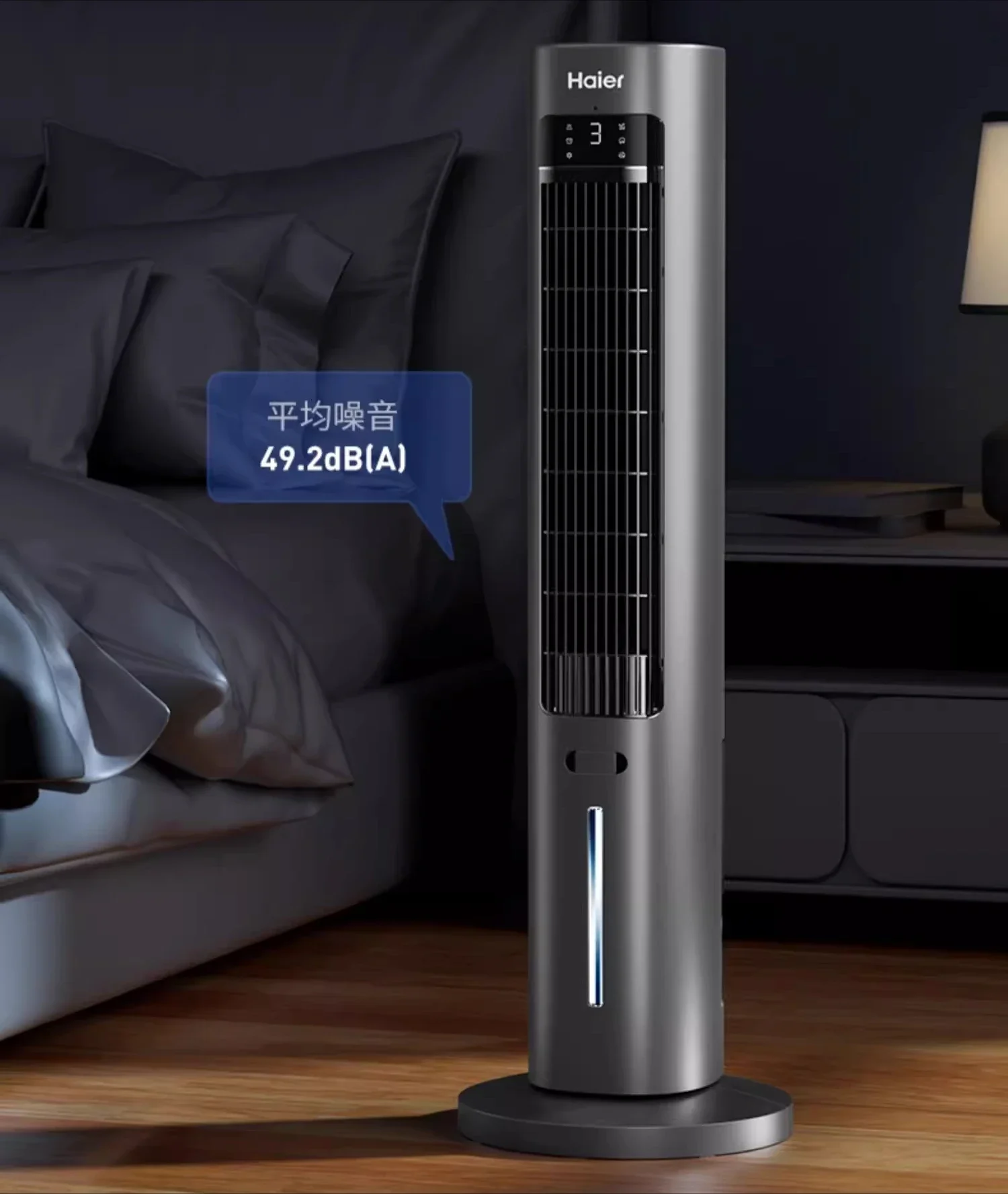 

Бытовой воздухоохладитель, воздушный охладитель для спальни, мобильный кондиционер, башня, вентилятор водяного охлаждения, холодильная машина