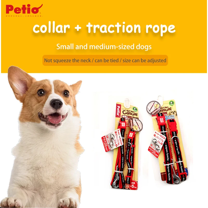 

Petio Small And Medium Pet Traction Rope Collar Integrated Explosion-Proof Rushing Dog Leash Can Be Tied To A Tree Dog Chain