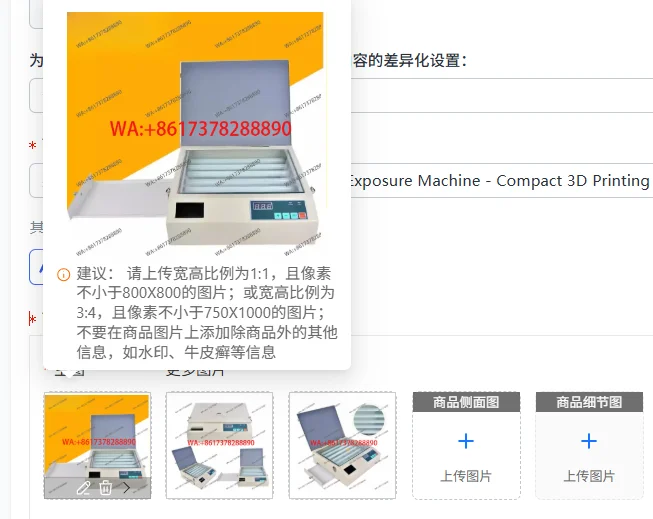 Small Printer SC 280 Resin Printer Exposure Machine - Compact 3D Printing Solution for Precision And Detail