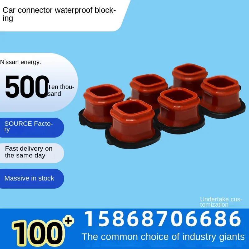 3011 Automotive Silicone Waterproof Connector Plug Wholesale Electrical Sealing Ring for Automotive Plug Types