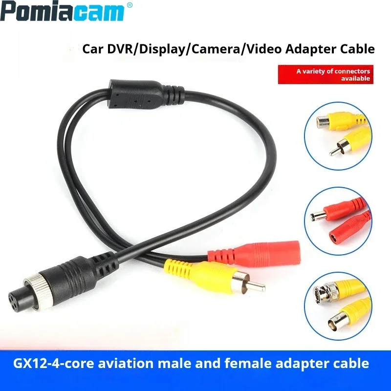 GX12 Four-core Aviation Head Camera Host Conversion Cable Vehicle Monitoring Pure Copper Video Cable RCA/DC/BNC Adapter Cable