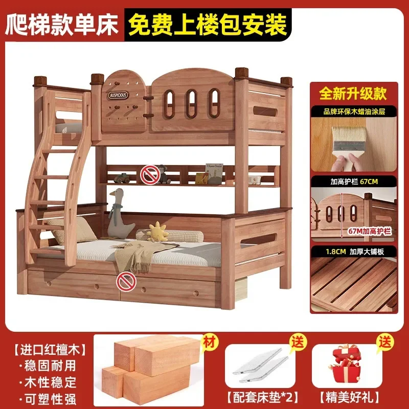 For Red Sandalwood Solid Wood Bunk Bed with Ladder Drawers Bookshelf High Low Children Mother Child Household Furniture