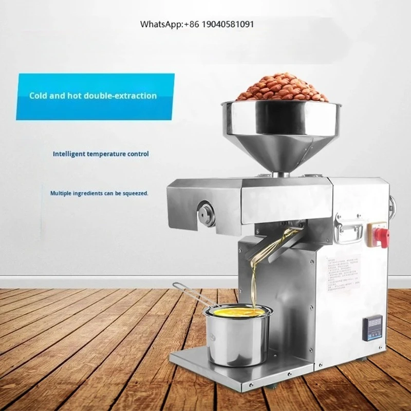 Small Fully Automatic Oil Press Machine 0.35KW 220V Customizable Stainless Steel Peanut Rapeseed 22kg 1 Year Motor Warranty