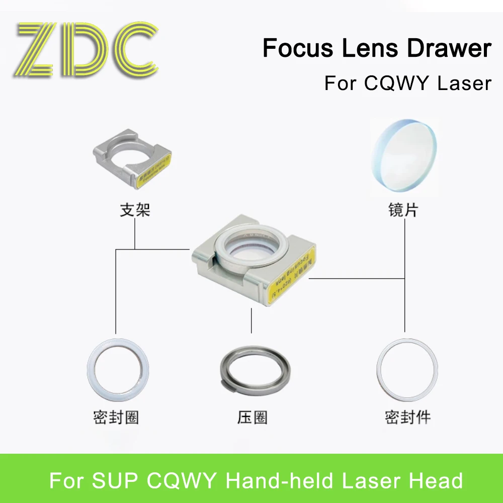 zdc-sup-20s-t-21s-t-23s-t-fiber-laser-protective-lens-holder-drawer-for-sup20s-t-21t-23s-t-laser-handheld-welding-head-machine